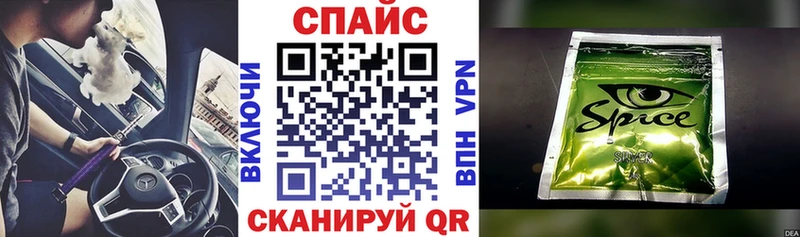 БУТИРАТ 99%  Новая Ладога 