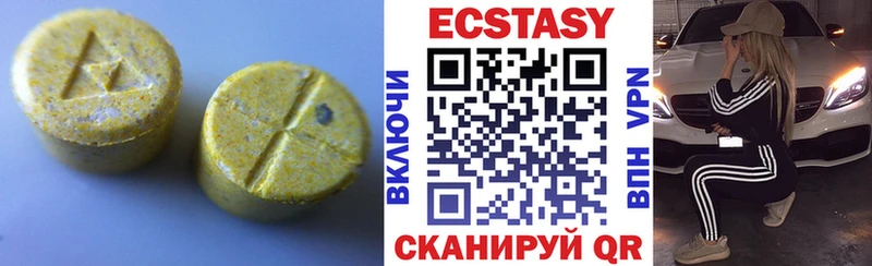 Экстази Cube  Новая Ладога 