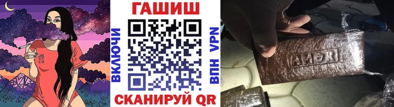 цены наркотик  Новая Ладога  ГАШИШ хэш 