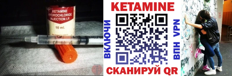 Кетамин ketamine  OMG рабочий сайт  Новая Ладога  где можно купить  