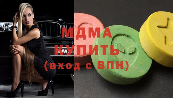 скорость Гусиноозёрск