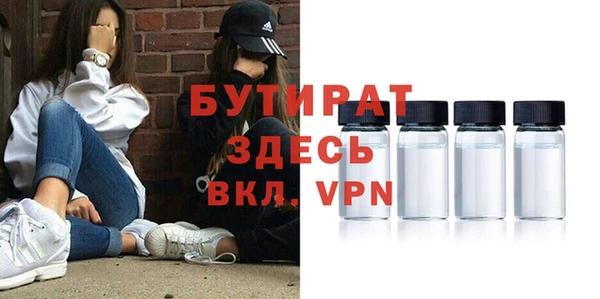 сатива Гусь-Хрустальный
