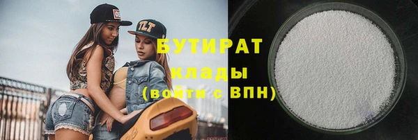 скорость Гусиноозёрск