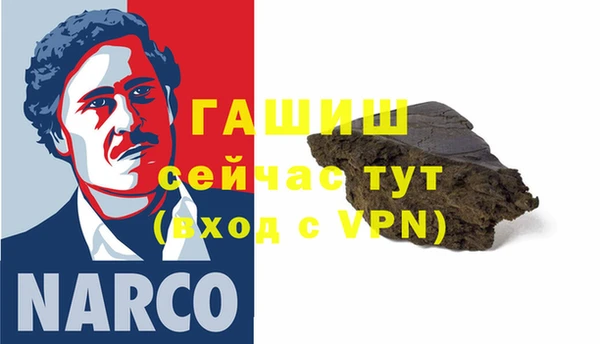 скорость Гусиноозёрск