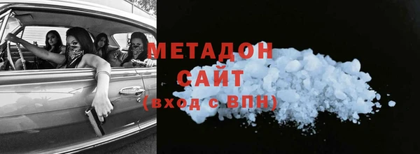 скорость Гусиноозёрск