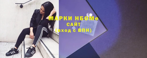 скорость Гусиноозёрск