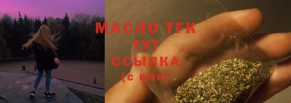 скорость Гусиноозёрск