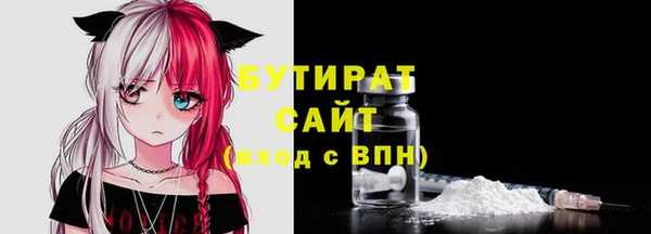 альфа пвп VHQ Дубна