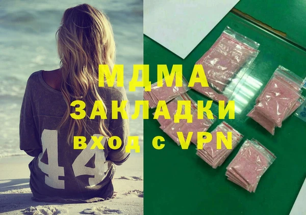 сатива Гусь-Хрустальный