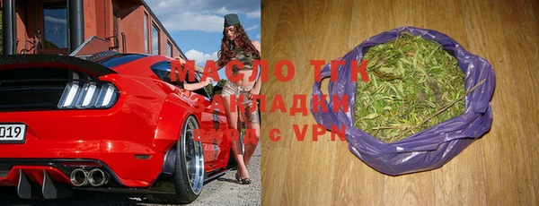 скорость Гусиноозёрск