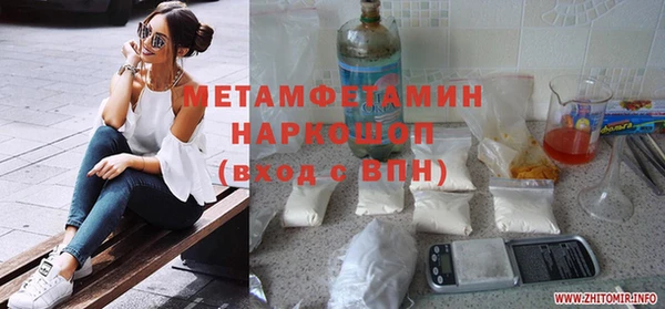 скорость Гусиноозёрск