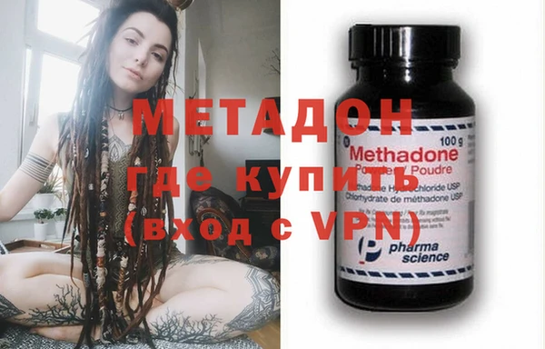 героин Дегтярск