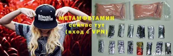 сатива Гусь-Хрустальный