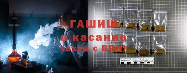 скорость Гусиноозёрск