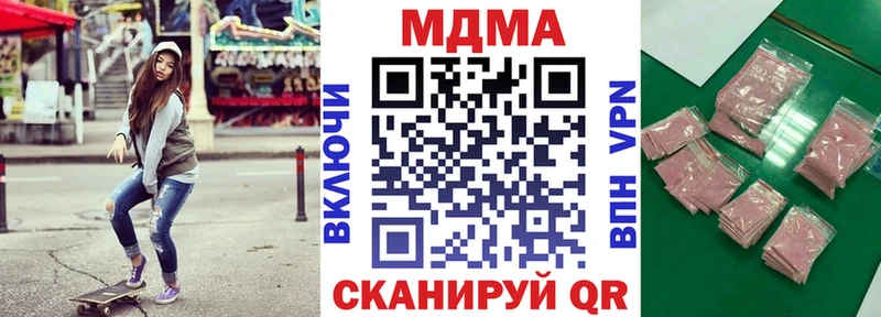 MDMA crystal  сколько стоит  Новая Ладога 