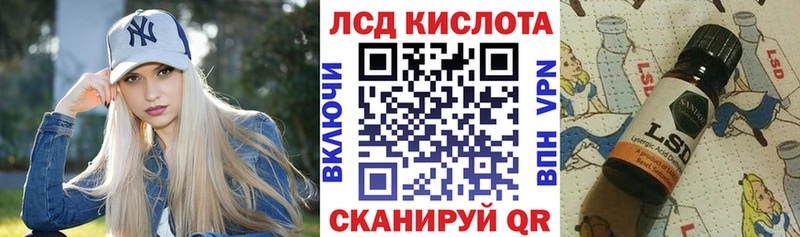 Наркотические марки 1500мкг MEGA зеркало Новая Ладога цены наркотик
