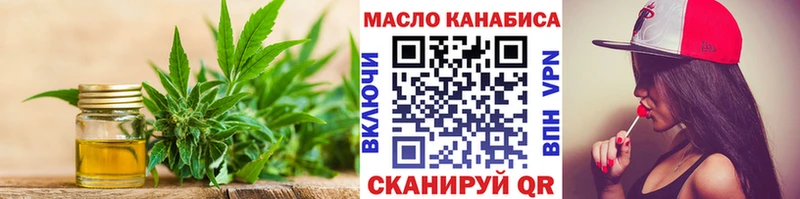Дистиллят ТГК гашишное масло  kraken зеркало  Новая Ладога 